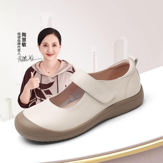信诺牛皮女鞋2025新款春季休闲单鞋舒适轻便法式玛丽珍鞋女妈妈鞋5C5361-7 商品图0