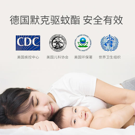 2支|开丽驱蚊喷雾花露水33ml/支 商品图2