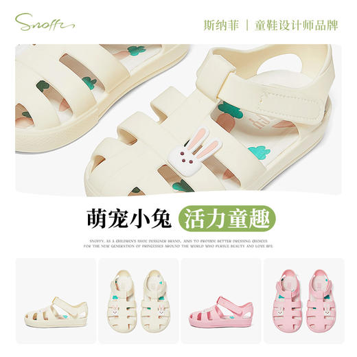 斯纳菲女童凉鞋沙滩鞋夏季新款2025儿童小女孩踩水防滑宝宝果冻鞋BF72202★ 商品图3