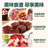 北纯 红小豆400g/袋（富含膳食纤维 含铁 富钾 高叶酸 红豆 杂粮） /粮油调味 /杂粮 /杂豆类 商品缩略图2