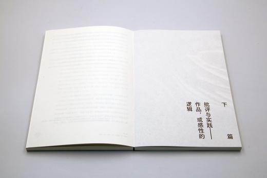 签名版丨德勒兹，或喜悦的电影学 商品图5