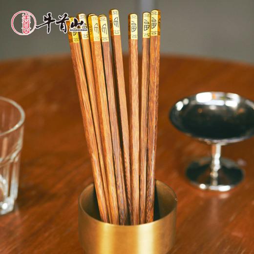 牛首山统统有福之福气“筷”来套装家用实木送朋友礼物 商品图4