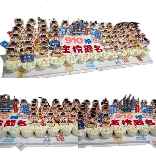 【班级团购】节日杯子蛋糕（安佳动物奶油）图片仅供参考，详情联系客服确认后再下单，可来图定制。 商品图3