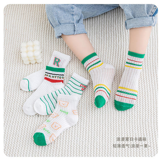【透气卡丝网眼设计，卡通宝宝图案】五双装！儿童袜子夏天薄款 男童女童网眼袜 卡通字母运动宝宝中筒袜a类-QQ 商品图5