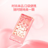 【华熙当康】五柳泉益生菌口香爆珠-白桃薄荷30粒/盒 商品缩略图3