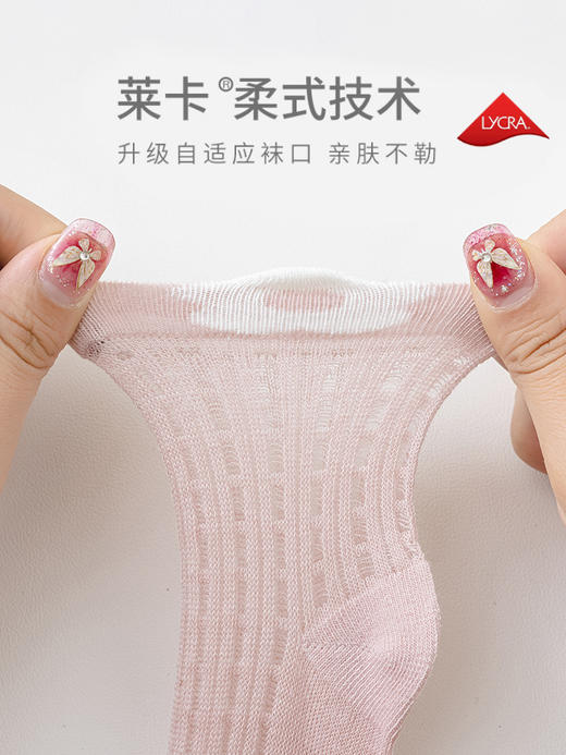 【春夏宝宝袜，薄款网眼设计！】四双装！春夏宝宝袜子a类薄款 女童网眼袜子 婴儿松口新生儿中筒袜独立包装-QQ 商品图2