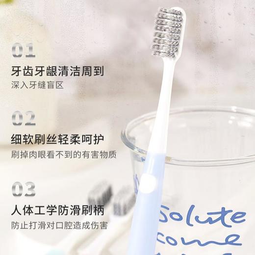 科玛森 森螺旋护齿牙刷双支装（颜色随机） 商品图1