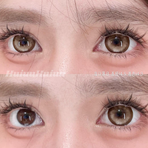 【新品实拍】SUPERBIGCON-半年抛新品-赛里木湖/乌兰湖心脏/烂漫星河/海口落日-14.5mm【0-800度 无525/575】 商品图4