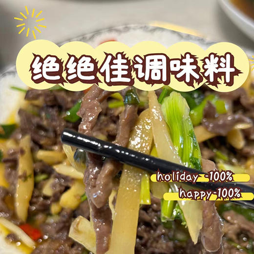 炎炎夏日解腻神器【脆吉吉】手工仔仔姜 现做现发 脆嫩酸甜 只取芽芽最尖尖 商品图5