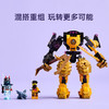 乐高积木L71839乐高幻影忍者系列阿林的幻影旋转术战斗机甲 商品缩略图3