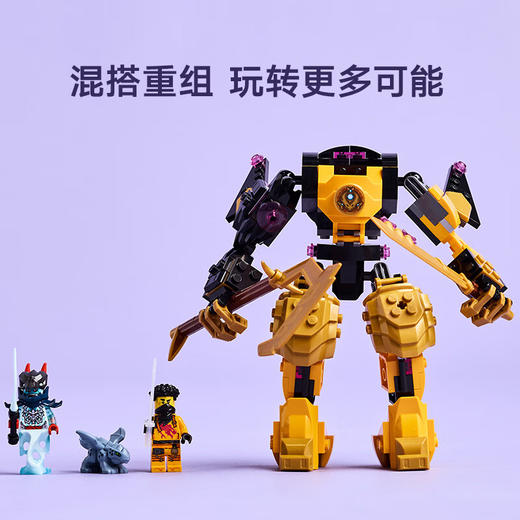 乐高积木L71839乐高幻影忍者系列阿林的幻影旋转术战斗机甲 商品图3