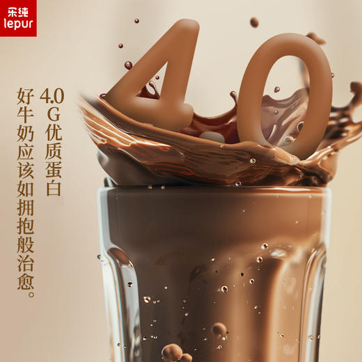 乐纯 绵绒牛乳 200ml*10 多规格 商品图1