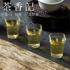 茶香记 金萱乌龙茶025福建漳平高山品种香传统包揉轻焙火香醇清甜 商品缩略图4