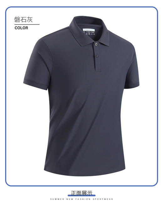 BS22572 情侣款翻领速干短袖 商品图3