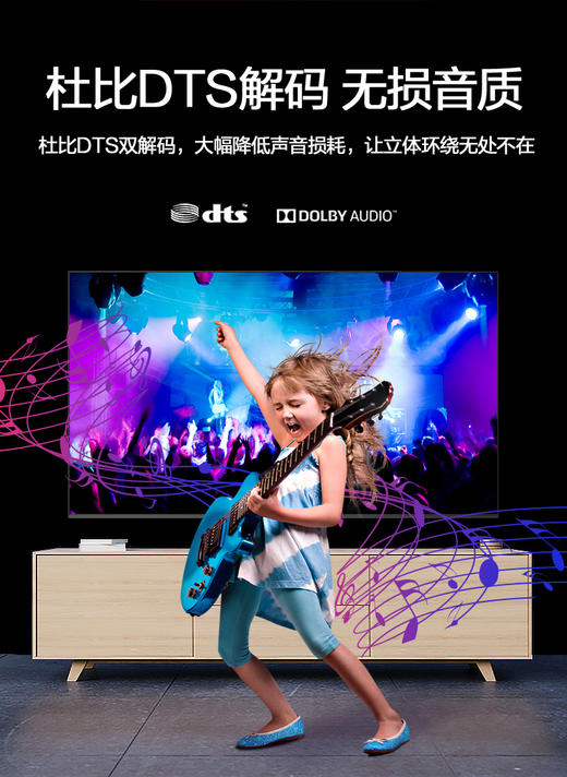 海信电视机65H55E 商品图1