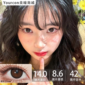 Monstercon半年抛学院派系列--镜面千金