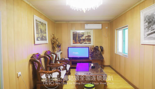 济南慢姑娘南山小院轰趴馆 商品图6