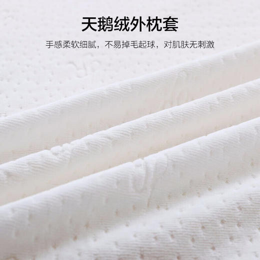 慕思 PSZ1-161曲线波浪成人枕乳胶枕大枕头40cm*60cm 商品图5