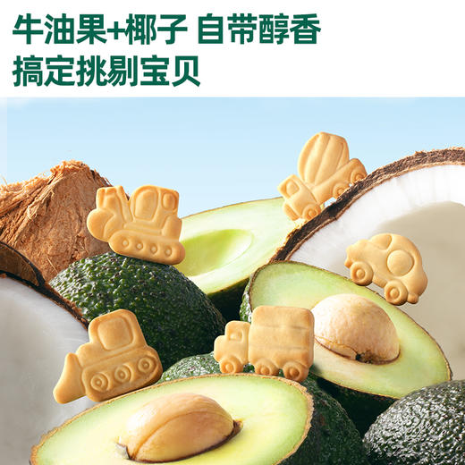 英氏婴幼儿汽车工厂饼干 商品图6