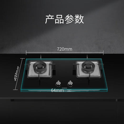 西门子燃气灶ER77GA23MP 商品图0