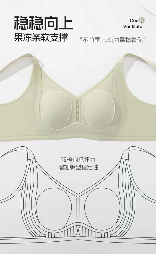 LS超薄凉感水晶杯舒适文胸308 商品图6