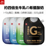 【顺丰包邮】乐纯 希腊酸奶袋装Pro/MAX 多口味 500g*2（赠蜂蜜包*6） 商品缩略图0