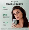 【281元会员福利】卡诗头皮系列双重功能洗发水250ml 商品缩略图1