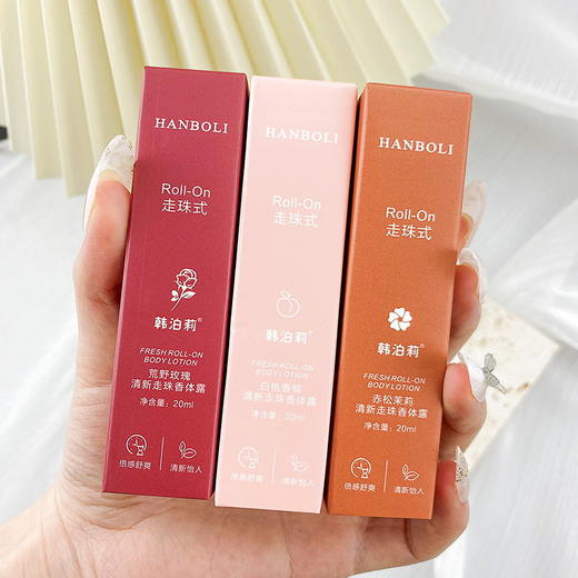 【9.9包邮 香体止汗滚珠】持久留香 抑汗清爽 走珠去汗味 腋下滚珠止汗露 商品图4