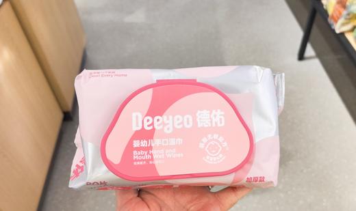 德佑婴幼儿手口湿巾粉色款80片 商品图0