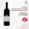 2019 Gaja Sperss 嘉雅酒庄思波斯园巴罗洛红葡萄酒 商品缩略图0