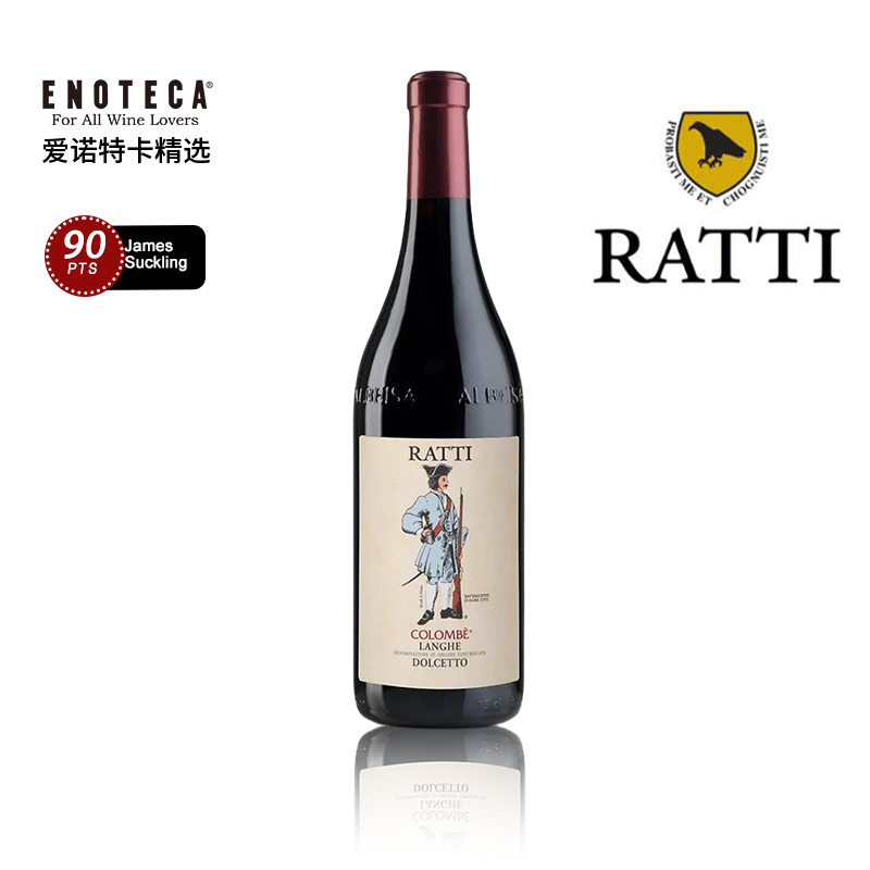 栎迪酒庄多尔切托红葡萄酒 2021 750ml