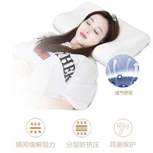 慕思枕头 PSZ1-166/蝶形记忆枕A款/30*49*6/11/600g 商品图4