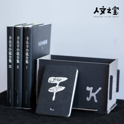 【人文之宝】卡夫卡系列纪念pu皮笔记本 商品图2
