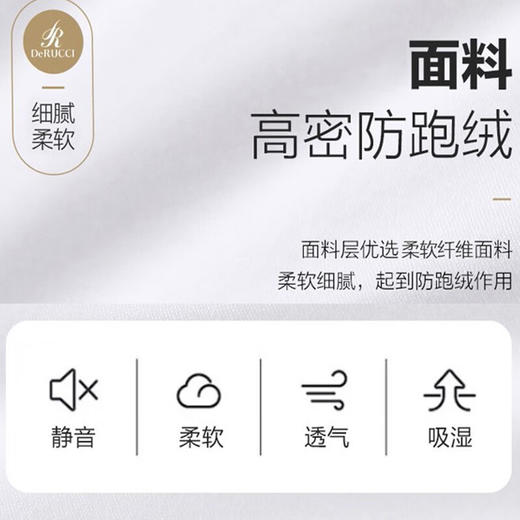 慕思PSZ1-170/星级酒店云柔对枕（2个装） 商品图6