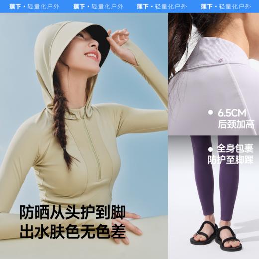 25SS-蕉下女士bra-in全防护运动防晒泳衣（长袖上衣）UD076+蕉下女士全防护运动防晒泳裤（可拆卸套裙长裤）UD083 商品图2