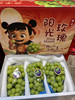 端午送礼推荐 葡提类  桃子蓝莓 搭配送礼漂亮 商品缩略图2