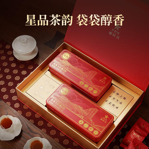 华祥苑 大红袍 星时光 特级 花香大红袍  茶叶 礼盒 商品图2