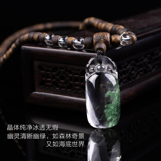 XY0369沉香+招财绿幽灵水晶吊坠 商品图5