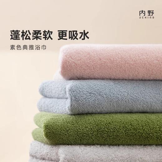 内野 新素色典雅浴巾pro礼盒版 商品图0