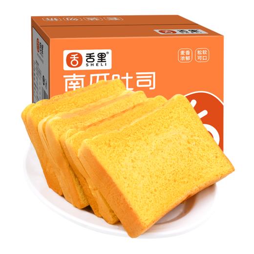 【积分兑换】南瓜吐司面包350g 商品图4