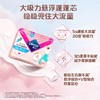 Libresse薇尔PLUS蓬蓬吸日用285卫生巾8片*3包共24片 量大防漏 商品缩略图0