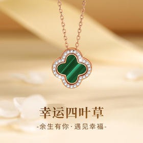 六鑫珠宝 S925纯银孔雀石四叶草项链 创意多戴设计