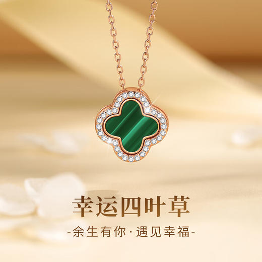 六鑫珠宝 S925纯银孔雀石四叶草项链 创意多戴设计 商品图0