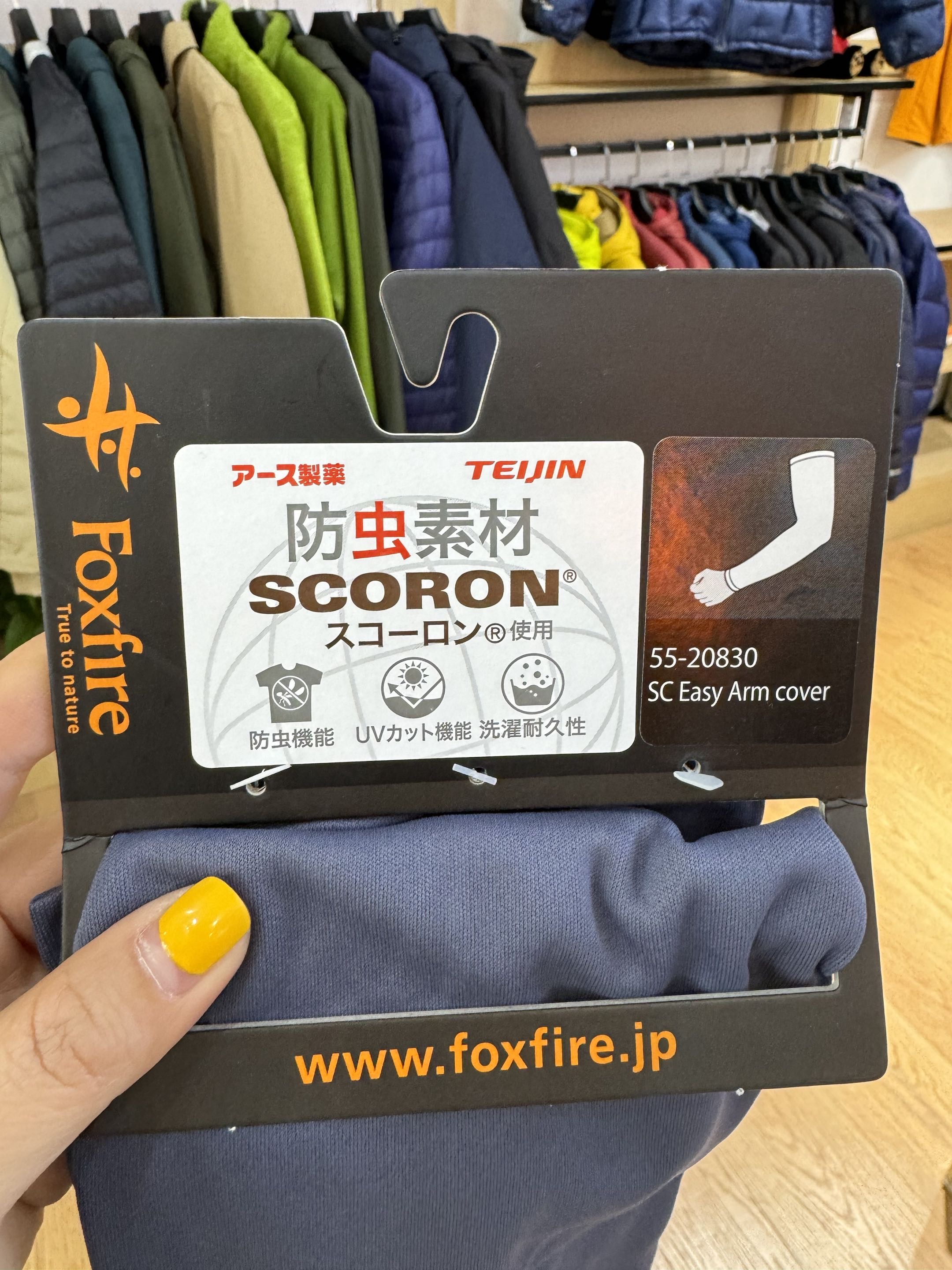 【一件不留】Foxfire男女同款夏季户外运动舒适时尚休闲袖套长款5520830