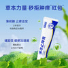 日本叮叮 清凉止痒膏30g 商品缩略图1