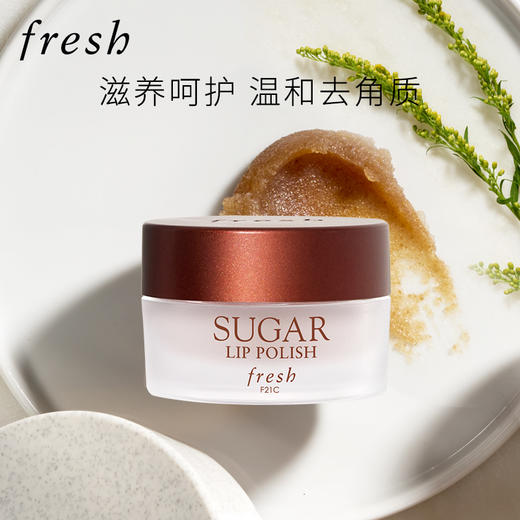 Fresh馥蕾诗唇部/身体磨砂膏|天然蔗糖+珍贵精华油，温和去角质 商品图6