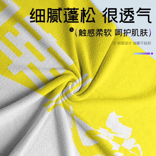 的幸（DRACAENA）杨晨大神毛巾柔软亲肤透气吸汗高颜值运动毛巾 商品图2