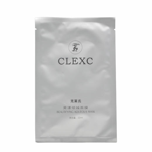 克莱氏美漾倾城面膜22ml*5 商品图2