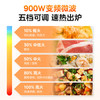 美的（Midea）微碳微波炉烤箱一体机900w微波1000w烧烤平板光波速热23L容量变频臻彩荧幕 （C32） /家用电器 /厨房小电 /微波炉 商品缩略图8