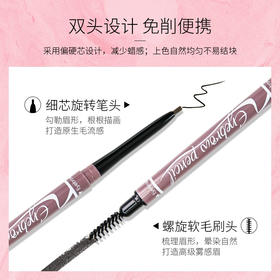 严选 | Gracebabi 迷雾眉笔 0.3g/支 多色可选 顺滑显色 防水防汗